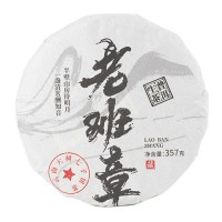 老班章 云南普洱七子饼茶叶 生茶357g