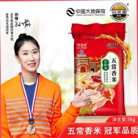 黑龙江五常长粒香东北大米5斤10斤装新鲜大米农产品