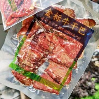 云南特产寻珍金标牛干巴风干牛肉100g切片预制菜