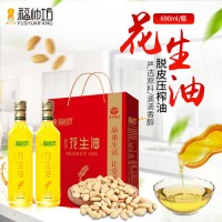 福帅坊 690ml*2瓶装花生仁油 商用中温压榨 浓香花生油