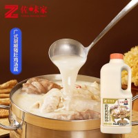 佐味家胡椒猪肚鸡风味汤2kg商用广式火锅调味料