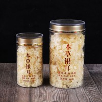 张糖糖本草银耳 糯耳丑耳干货即食礼盒瓶装