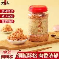 全洲香金丝肉松小贝寿司专用烘焙休闲零食即食肉松