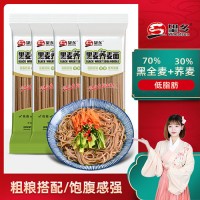 望乡黑麦荞麦挂面面条粗粮杂粮速食拌面