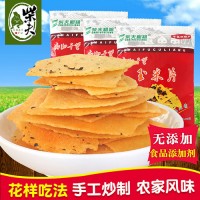 柴夫粗粮香辣梅干菜玉米脆片108g休闲零食五谷杂粮