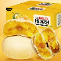 猫山王榴莲饼500g/箱12枚装传统食品糕点