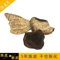 （德益昊）5年陈皮断皮产地新会干仓陈皮泡水泡茶