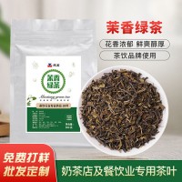 统茗 鸭屎香奶茶专用柠檬茶茉莉绿茶乌龙茶叶