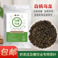 统茗 白桃乌龙茶奶茶店专用 乌龙蜜桃乌龙茶叶500g