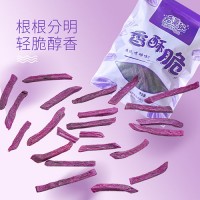 500g独立包装香酥紫薯条清脆 0脂便携香酥紫薯片