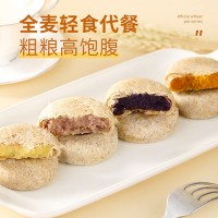 鹿辰 全麦馅饼紫薯芋泥绿豆南瓜多口味无蔗糖粗粮代餐