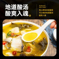 健语金汤酸菜鱼半成品预制菜速冻商用家用团餐