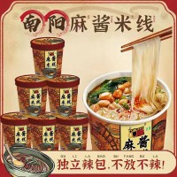 麻酱米线南阳特产招牌麻酱米线方便速食
