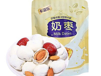 卡滋乐 奶枣新货巴旦木夹心独立装杏仁零食