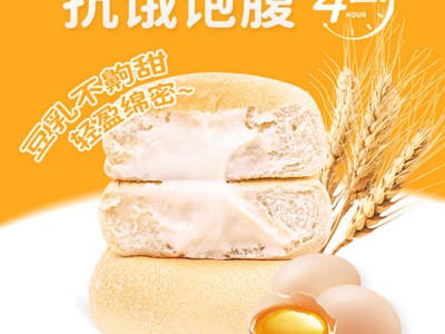 豆乳餐包奶皮夹心面包充饥代餐休闲零食整箱