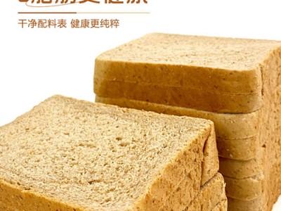 饼上添花0脂无蔗糖全麦面包粗粮吐司代餐食品
