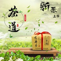 龙井绿茶巨佳茶叶 传统牛皮纸包装250g小方包茶