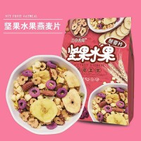 五谷食尚 坚果水果烘焙燕麦片即食营养代餐麦片