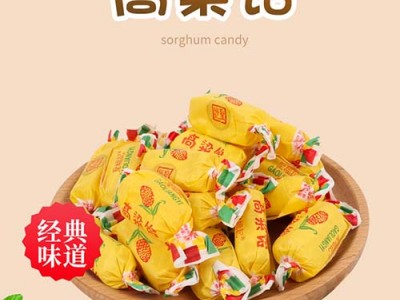 圣福记 原味高粱饴糖果水果口味
