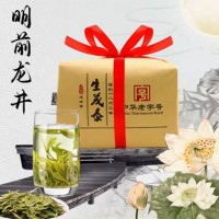 中华老字号 生茂泰 龙井茶叶250g