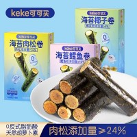 可可买 80g海苔卷 多种口味小零食独立小包装