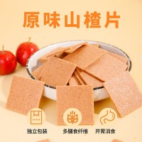 106g/包*4山楂片 独立小包装原味山楂制品 休闲零食