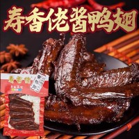 寿香佬 酱鸭翅100g酱香肉鸭肉卤味熟食 休闲食品