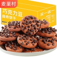 麦巢村 巧克力豆味曲奇饼干 独立包装休闲零食