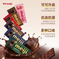 Meiji明治排块巧克力特浓黑巧礼品零食