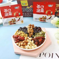 每日坚果 混合坚果炒货每袋20g休闲食品干果礼品