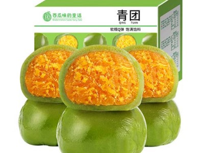 青团蛋黄肉松 传统糕点送礼礼品小吃