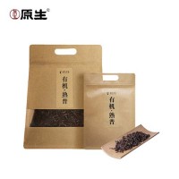 原生茶庄云南有机熟普洱茶袋装云茶叶