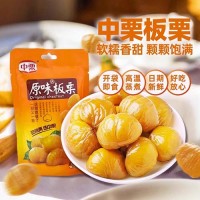 中栗 板栗仁即零食炒货甘栗剥壳原味