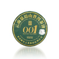 001大饼 普洱茶（生茶）