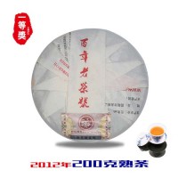 易武同庆号普洱茶 2012年熟饼茶包装200g