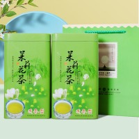 2024新茶茉莉花茶叶散装浓香型铁罐装500g