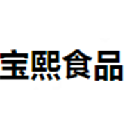 内蒙古宝熙食品有限公司