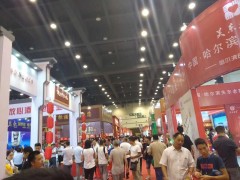 2025年郑州全国食品饮品展会