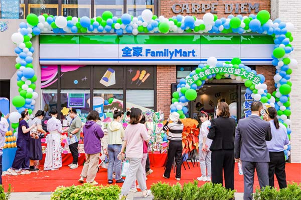 FamilyMart入驻合肥