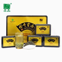 团黄贡茶贞观626礼盒装 明前高山英山云雾茶