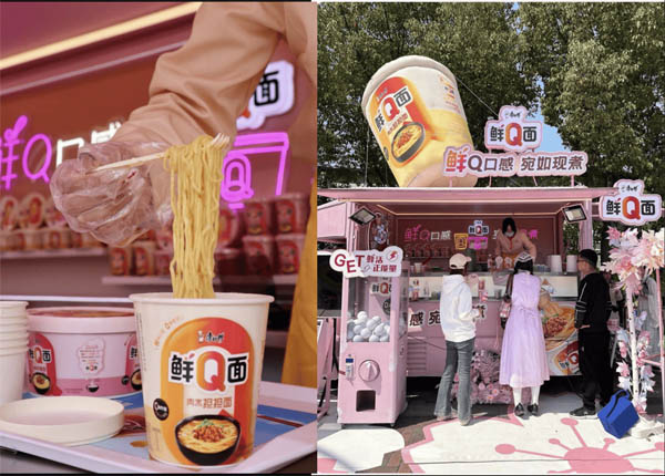 康师傅
