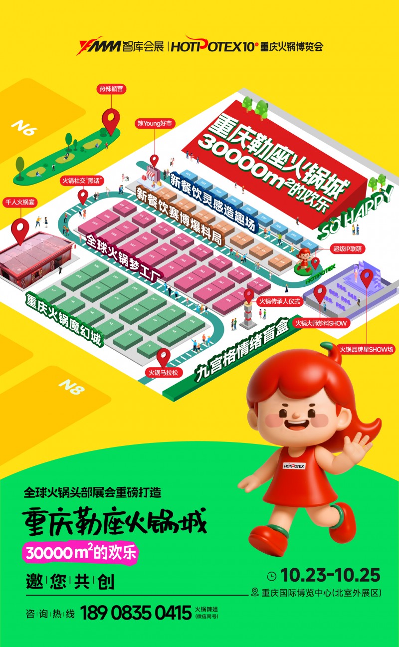 北室外