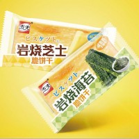 岩烧饼干