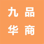 天津九品华商食品科技有限责任公司