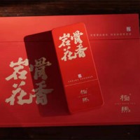 岩骨花香 优质茶业