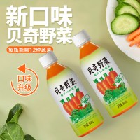 贝奇野菜汁（新口味）