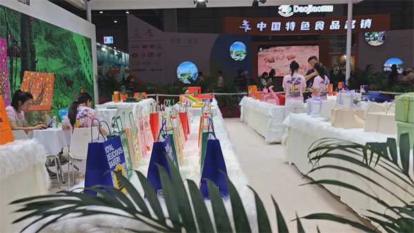 2025年第六届创食展
