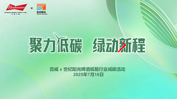 20250721-1