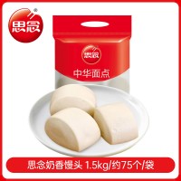 思念 奶香小馒头早餐半成品主食方便 速食小馒头