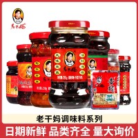老干妈 香辣油辣椒酱风味豆豉调味料香辣酱红油